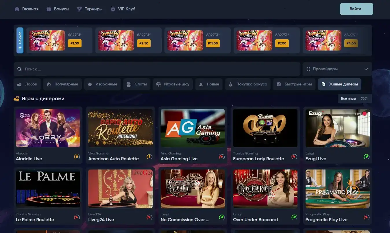 Слоты Bitstarz casino